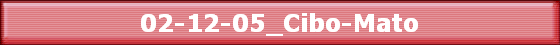 02-12-05_Cibo-Mato